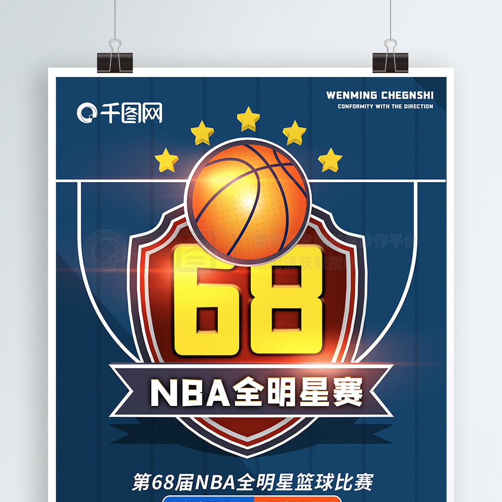 号近