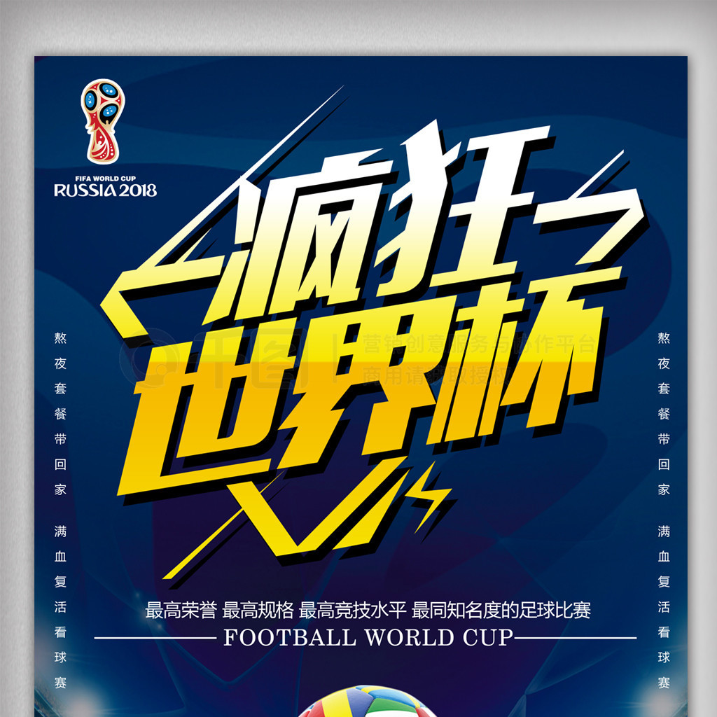 心態梁殷僑