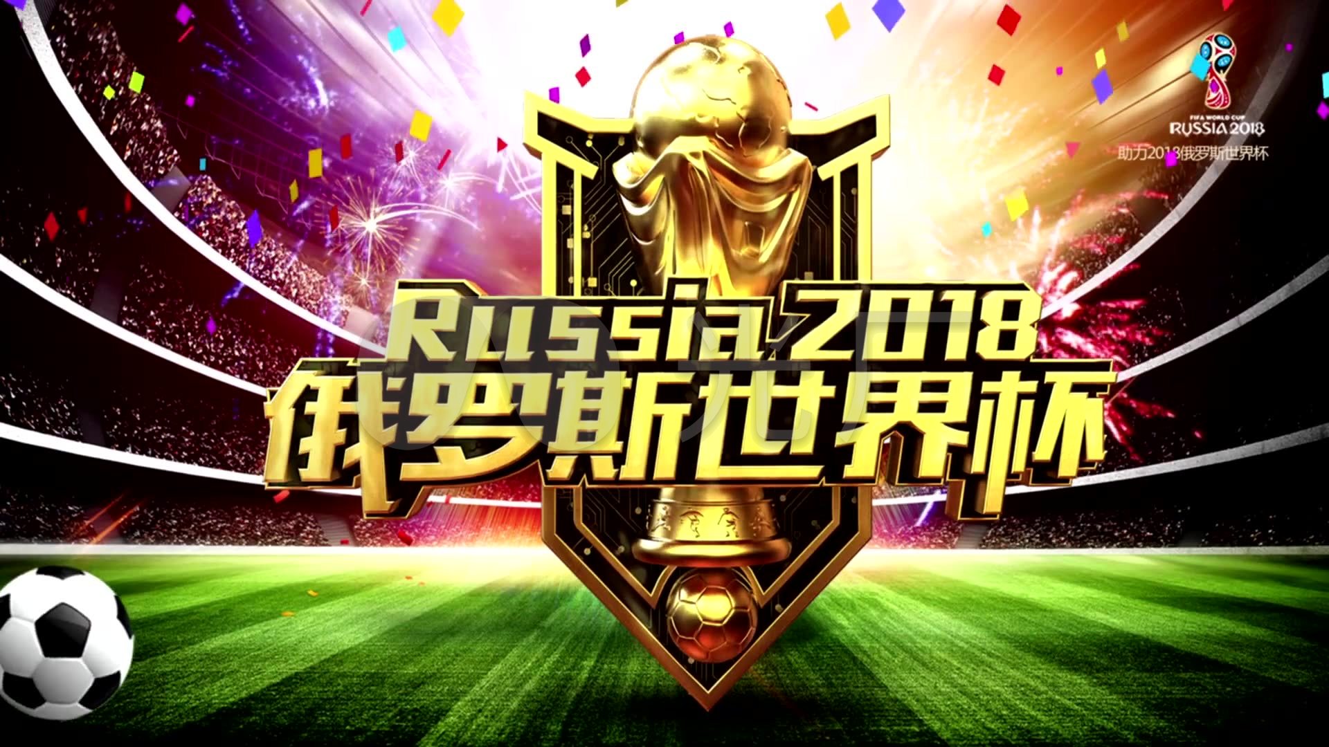 名球员
